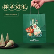 (MOQ:10pcs)2024 Dragon Boat Festival  Rice Dumpling packaging bags/zong zi Handbag gift bags/ kraft paper bags /goodie bag/doorgift/端午节手提袋 粽子礼品袋，纸袋