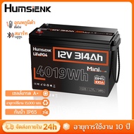 Humsienk บลูทูธ 12V 314Ah แบตเตอรี่ Lifepo4 Lithium Battery พร้อม200A BMS Solar Battery พลังงาน4.01k