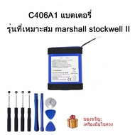 สำหรับ marshall stockwell II แบตเตอรี่เสียงบลูทู ธ (หมายเลข: c406a3-1) (หมายเลข: C406A1) ทั้งสองรุ่น