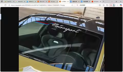 18inch M Triple Colors Motorsport Windshield Decal Sticker for BMW e39 e46 e60 M3 M4 M5 M6 Z3 Z4 235