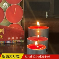 Offering Lamp Butter Lamp 8Hours50Religious Candles Pure Tallow Oil Lamp Buddha Lamp Wholesale Neutr