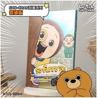 SHO_CHAN遊戲刮畫so funny ah