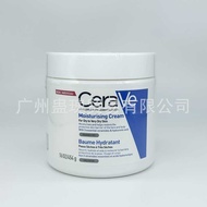 C e r a Ce r a v Skin Cream 8 5g Moisturizing Moisturizing Salicylic Acid Repair 3 4 0