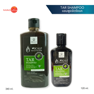 แชมพูขจัดรังแค TAR SHAMPOO ชันนะตุ สะเก็ดเงิน ไม่มีสารอันตราย สามารถใช้อาบน้ำได้