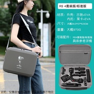 YULING | DJI Ronin RS4 Hardshell Storage Bag
