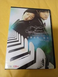 有粵語 不能說的秘密dvd