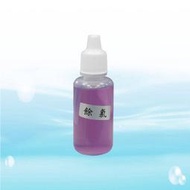 【水易購淨水-苗栗店】DPD水質餘氯測試劑 1小瓶 20CC(非OTD致癌成份)