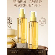 Argan Oil Hair Care Essential Oil Mist Feel Light Smooth Hair Daily Care Fragrance Leave Fragrance I