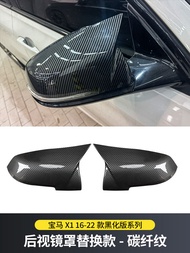 BMW 3 Series I3 X3X4 iX3 IX2 X5L X7 X1 เข็มขัดมองหลังแบบหูวัว กระจกมองหลังแบบสะท้อนแสง กระจกมองหลังส