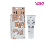 Allie Chiikawa SPF50+PA++++ Color Tuning  (03 Sheer Beige) (40g)