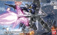 [KK] 代理版 組裝模型 BANDAI HG 1/144 陸戰型鋼彈S型 雷霆宙域戰線版 B215641