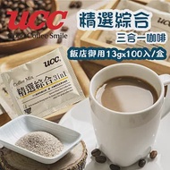 【UCC】飯店用三合一即溶咖啡13gx100包/盒