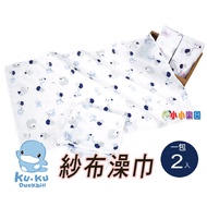 KU.KU Duckbill Ku.ku.ku Duck Dream Balloon Gauze Bath Towel 2pcs, No Formaldehyde, Fluorescent Agent