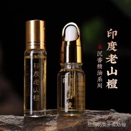 香薰 精油 Essential oil印度进口天然檀香精油 纯天然香薰精油 檀香车用车内卧室房间2.10