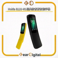 🔖太子門市現貨/順豐送遞🎁Nokia 8110 4G 經典款香蕉智能 老人手機【平行進口】