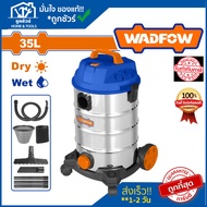 WADFOW เครื่องดูดฝุ่น (ดูดน้ำ – ดูดแห้ง) 35L WVR4A35