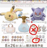 全新 寵物小精靈 神奇寶貝 一番賞 H賞 モクローPokemon pocket monster 伊貝 伊布 イーブイ 鏡 鏡子 隨身鏡 衣架公仔 公仔 owlet doll toy eevee 精靈寶