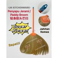 PP STRAW BROOM PADDY BROOM/ FEATHER STRAW BROOM BROOM/ SIAM BROOM/ FLOOR BROOM/ RICE BROOM BROOM SWE