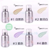 GEOSKINCARE Skin perfector B.B. cream 防曬 bb霜 水潤隔離霜  1/2/3/4   Geoskincare 太空艙水凝清潤隔離霜