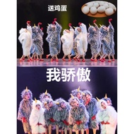 [Ready Stock] Children's Day Kindergarten Cute Chick Performance Costume Eleventh Year Xiaohe Style 
