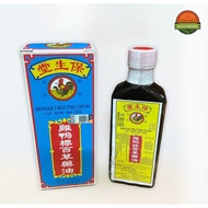 Minyak Angin Pak Chow(60ML)云香堂百草驱风油