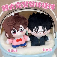 Cotton doll armed with supernatural weapons Don't look back Takagura Ken Aya-se Momo Momo Anime Fact