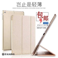 2018iPad9.7 Protective Case A1822 Case 2022ipadpro12.9 Ultra-Thin 4mini6 Mini 5 Hard Back Case A1584