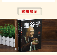 5册正版包邮鬼谷子狼道中学生青少年成长励志读本孩子必读五本畅销书 课外阅读书籍七八年级经典书目 初中生高中生初一到初三