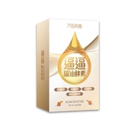 ((2027.October) October) October Moriichi Forced Oil Repellent Enzyme 10 Packs