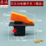 HITACHI HITACHI VRV-16/22/25/26 Electric Hammer/Impact Drill HITACHI 16 Speed Regulating Switch Tool