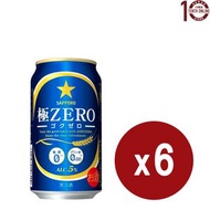 SAPPORO - Sapporo 極ZERO無嘌呤 無糖質啤酒 5% 酒精 (罐裝) 6x350毫升 # LK60