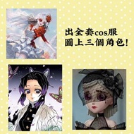 【全套cos服/請看內文】調香師猩紅新娘 調香師致命溫柔 蝴蝶忍