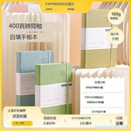 PAPERIDEAS自填手帳本效率手冊大學生考研時間軸日計劃筆記本日歷日程本365days企業商務定制LOGO手賬