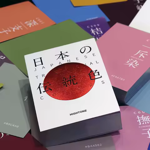Japanese Traditional Colors Book Color Matching Design Book Tool Color Swatches Reference Guide Art 