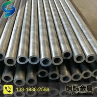 Round Tube Manufacturer Aluminum Alloy Zero Aluminum Material Hollow Pin Aluminum Tube Aluminum Tube