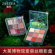 ZEESEA ZEESEA ZEESEA Nine-Color Eyeshadow Earth Pearlescent Super Hot Eyeshadow Palette Cheap Shinin