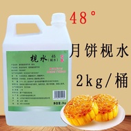 Mooncake Water 48 Degree Alkali Water Cantonese Style Mooncake Water Pastry Compound Acidity Soft Ha