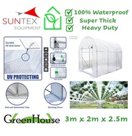 Full Set 3m x 2m x 2.5m Heavy Duty Greenhouse Anti UV Super Thick 0.4mm Infrared PE Grid Cover Netti
