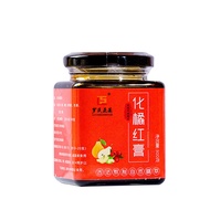 [Ready Stock] Orange Red Cream 300g Canned Cream Nourishing Cream Square Nourishing Cream Bottled Or