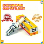 Spark Plug NGK D8EA Use For Motorcycles 5PCS HONDA CG110 125 Jx110 Gl100 Xl100 CG110
