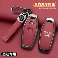 2026 Audi Q5L Key Cover New Style A5L/Q6Letron/Sportback Car Metal Shell Buckle