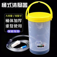 Enema Barrel Coffee Enema Bag Medical Defecation Enema Device Household Intestine Washing Elderly En