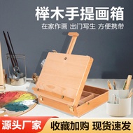 Beech Oil Painting Box Desktop Desktop Round Corner Painting Box Easel Sketch Painting Box Easel Sto
