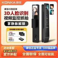 Anti-theft Smart Direct Sales Combination Lock Cat's Eye Electronic Visual Lock Factory Entrance Doo