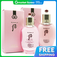 The history of whoo | The History of Whoo Gongjinhyang Su Yeon Balancer and Lotion 2 Items Skincare 
