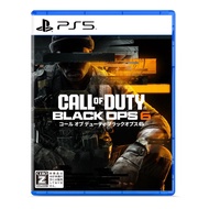 Call of Duty(R): Black Ops 6 - PS5