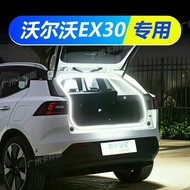 Volvo EX30 Trunk Light Car Atmosphere Light Tail Box Lighting Welcome Light Modified Car Interior De