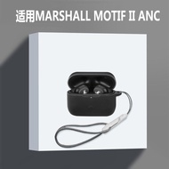 Suitable for MARSHALL motif II anc Earphone Case motif II anc Bluetooth Earphone Protective Case Cov
