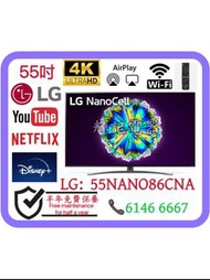55吋 4K ⚠️120Hz LG NanoCell TV – 55Nano86CNA📺 #智能電視 / Smart TV