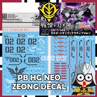 PB HG WHITE NEO ZEONG DECAL DECAL DALIN DECAL UC37